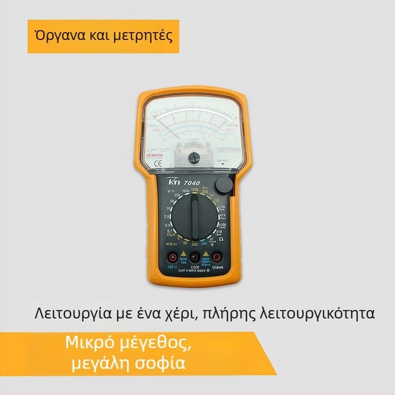 Kotai KT-7040 Αναλογικό Πολύμετρο με Προστατευτικό Κάλυμμα
