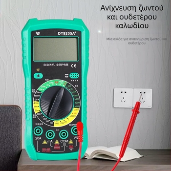 Luwei ψηφιακό κλιπ-μετρητή με οθόνη; εύρος χωρητικότητας 25; επίπεδο ασφάλειας 50