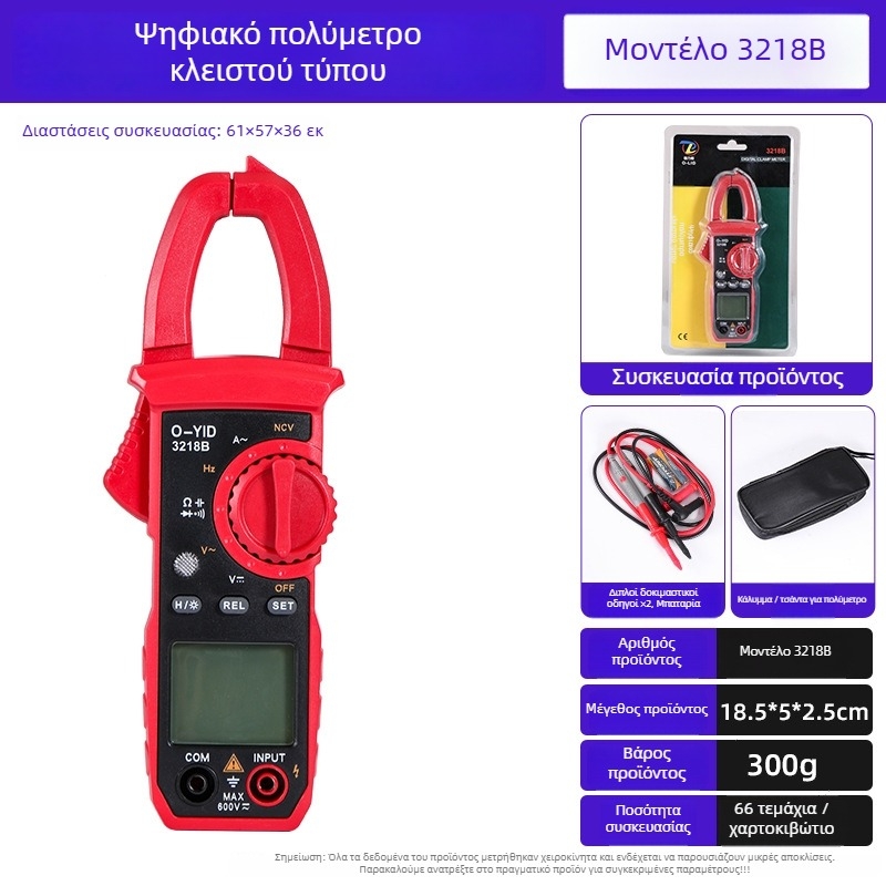 Luwei ψηφιακό κλιπ-μετρητή με οθόνη; εύρος χωρητικότητας 25; επίπεδο ασφάλειας 50