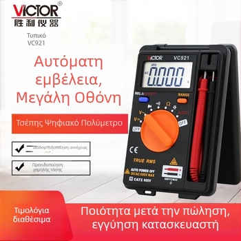 Victor VC921 φορητό ψηφιακό πολύμετρο οικιακής χρήσης: μετρά εναλλαγή/ συνεχές τάσης, χωρητικότητα, δοκιμή διόδων, αυτόματη απενεργοποίηση