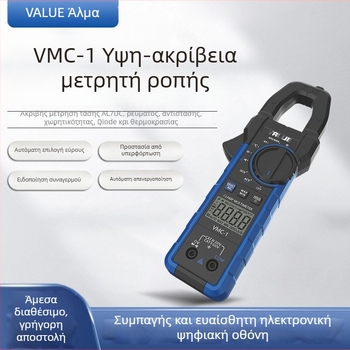 VMC-1 Υψηλής ακρίβειας κλιπ-μετρητής και ψηφιακό πολύμετρο με ανίχνευση τάσης και θερμοκρασίας