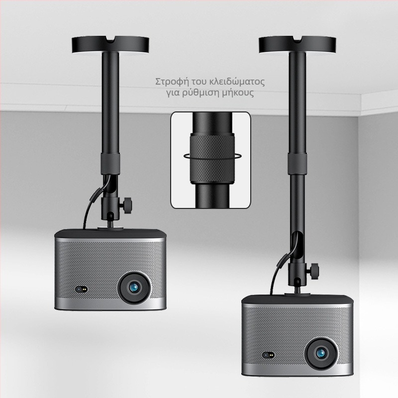 PH46 Προβολέας — Κρεμαστή Βάση Τοίχου