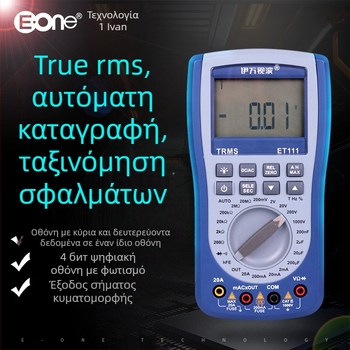 ET111 ψηφιακό πολύμετρο με αληθινό RMS, αυτόματο εύρος, τάση DC/AC και ρεύμα DC/AC, χωρητικότητα