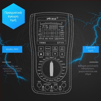 ET111 ψηφιακό πολύμετρο με αληθινό RMS, αυτόματο εύρος, τάση DC/AC και ρεύμα DC/AC, χωρητικότητα