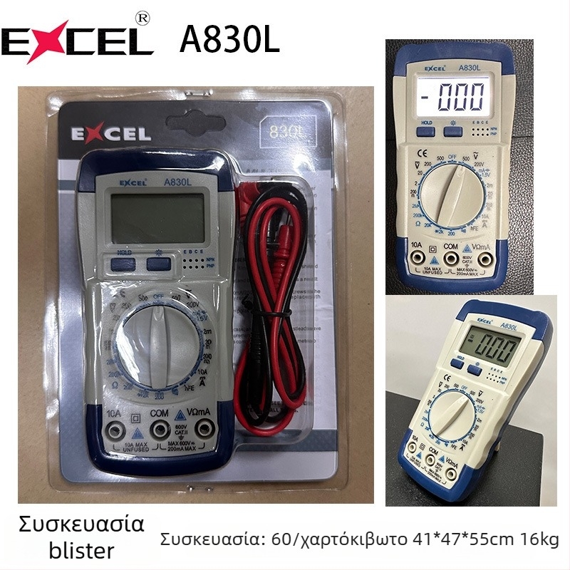 EXCEL ψηφιακό πολύμετρο – αμπερόμετρο, μέτρηση χωρητικότητας, φορητό, ακριβές εργαλείο