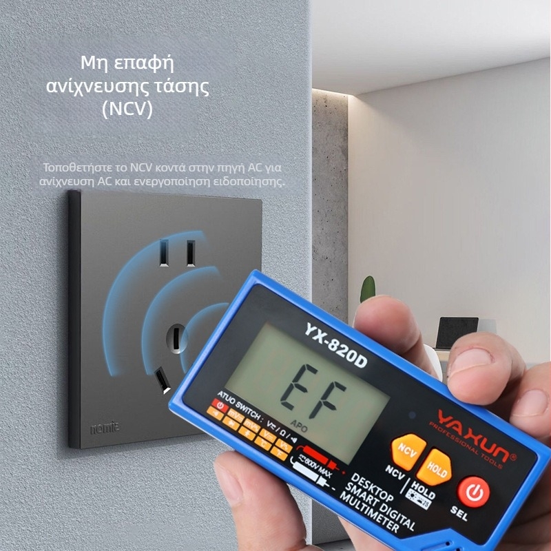 Yaxun 820D Ευφυής φωνητικός μετρητής - Επιτραπέζιος, Φορητός, Επαναφορτιζόμενος με Type-C, Ψηφιακός υψηλής ακρίβειας