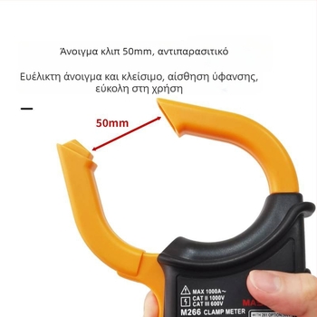 Huayi M266F ψηφιακός κλιπμέτρο υψηλής ακρίβειας με μέτρηση AC/DC, δοκιμή διόδων, αποθήκευση δεδομένων