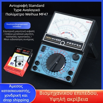 Μετρητής MF47, σειρά δεικτών, μηχανικό όργανο με προστασία κατά της καύσης, για επαγγελματική χρήση, μάρκα Nanjing, σετ δοκιμαστικών ράβδων