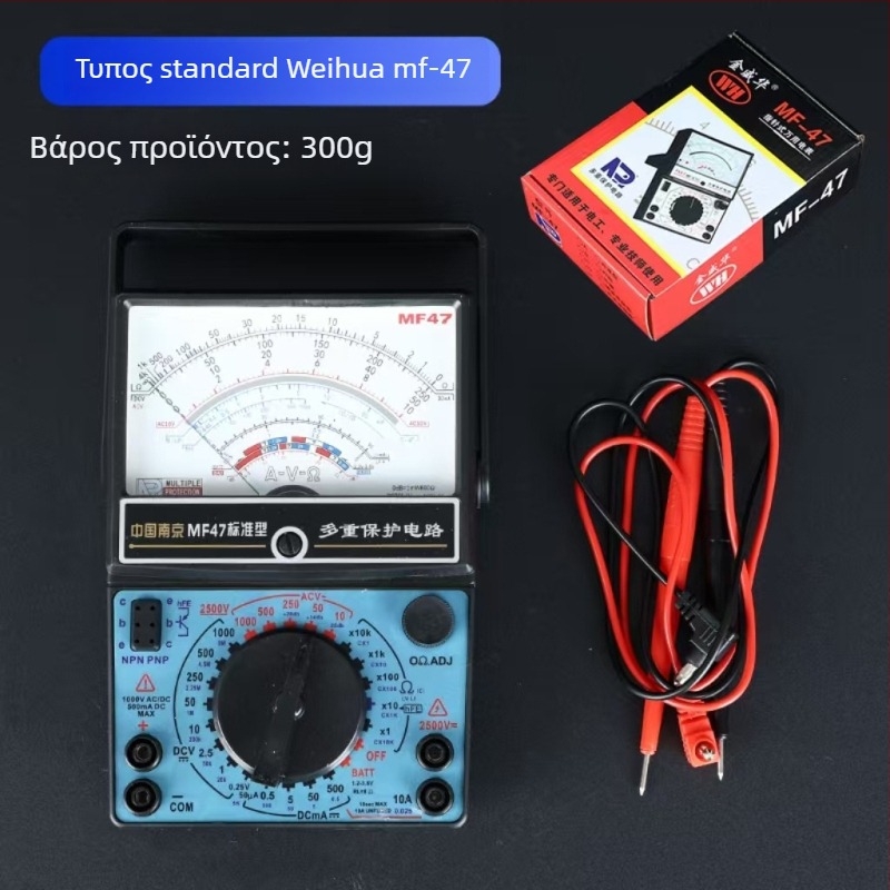 Μετρητής MF47, σειρά δεικτών, μηχανικό όργανο με προστασία κατά της καύσης, για επαγγελματική χρήση, μάρκα Nanjing, σετ δοκιμαστικών ράβδων