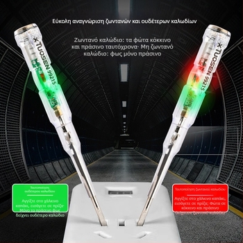 Ηλεκτρικός δοκιμαστικός στυλό με διαφανές περίβλημα, Tuosen, ανίχνευση ζωντανών αγωγών.