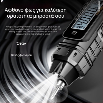 Ηλεκτρικό στυλό-μετρητής — ψηφιακός μετρητής τάσης, υψηλή ακρίβεια, πολυλειτουργικός, έλεγχος συνέχειας και επαγωγής