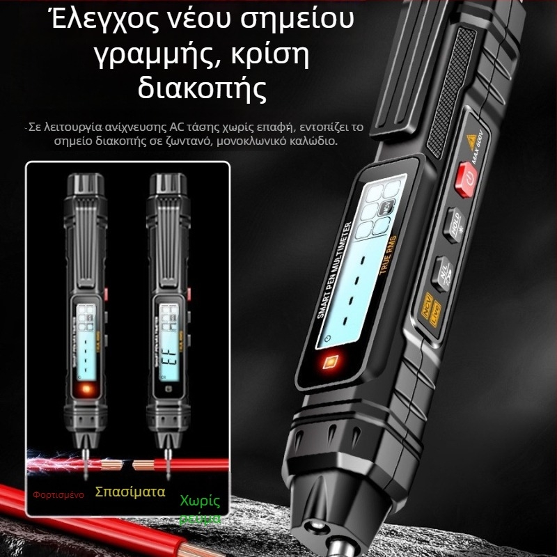 Ηλεκτρικό στυλό-μετρητής — ψηφιακός μετρητής τάσης, υψηλή ακρίβεια, πολυλειτουργικός, έλεγχος συνέχειας και επαγωγής