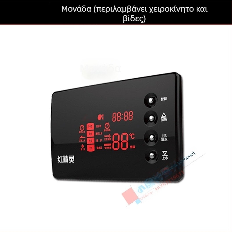 Έλεγχος Ηλιακού Θερμοσίφωνα - Αυτόματος Μετρητής Παροχής Νερού, Πλήρως Ευφυής, Καθολικό Μοντέλο