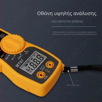 Iiakka MT87 Ψηφιακό κλιπ-μετρητή με LCD οθόνη, μέτρηση τάσης, ρεύματος και αντίστασης