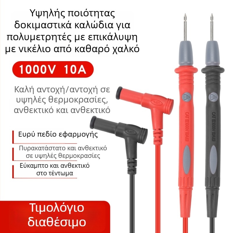 10A Ψηφιακό Πολύμετρο με Καθολικά Δοκιμαστικά Άκρα για Ηλεκτροτεχνικούς