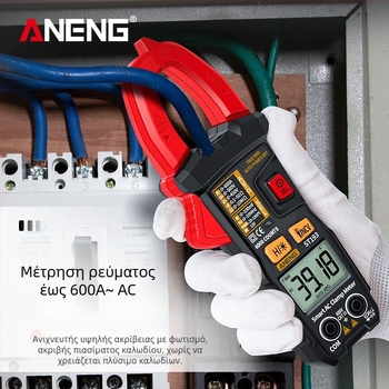 Aneng Έξυπνος Μετρητής με Σφιγκτήρα, Αυτόματο Ψηφιακό Πολυμέτρο Υψηλής Ακρίβειας με Οπίσθιο Φωτισμό Οθόνης