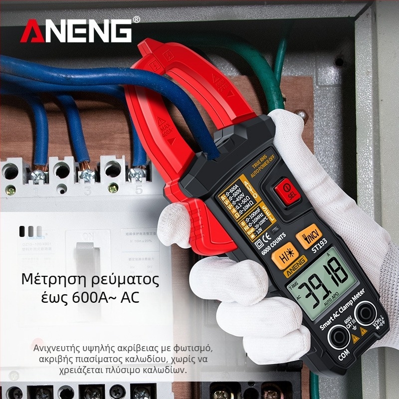 Aneng Έξυπνος Μετρητής με Σφιγκτήρα, Αυτόματο Ψηφιακό Πολυμέτρο Υψηλής Ακρίβειας με Οπίσθιο Φωτισμό Οθόνης