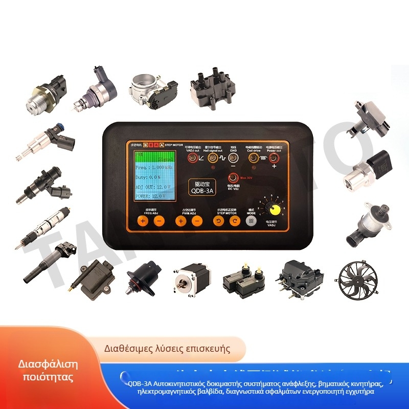 QDB-3A δοκιμαστής πηνίων ανάφλεξης αυτοκινήτου με βηματικό κινητήρα, σωληνοειδή βαλβίδα και ελεγκτή ψεκτήρα