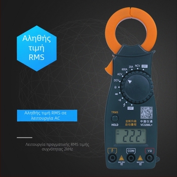 Ψηφιακός κλιπ-μετρητής με πραγματικό RMS, NCV και αυτόματο εύρος μέτρησης; μετρά μέχρι 600 V, 600 A και 2 MΩ
