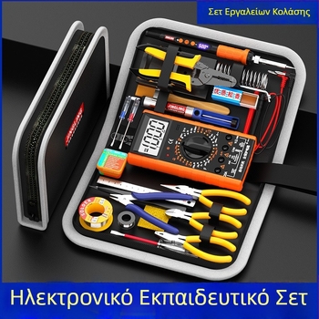 Σετ Εκπαίδευσης με Πολυμετρικό Μετρητή και Κολλητήρι με Ψηφιακή Οθόνη, Εσωτερική Θέρμανση, Θήκη Εργαλείων Ηλεκτρολόγου