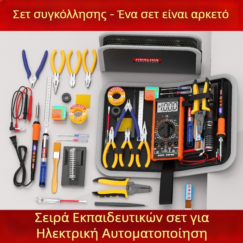 Σετ Εκπαίδευσης με Πολυμετρικό Μετρητή και Κολλητήρι με Ψηφιακή Οθόνη, Εσωτερική Θέρμανση, Θήκη Εργαλείων Ηλεκτρολόγου