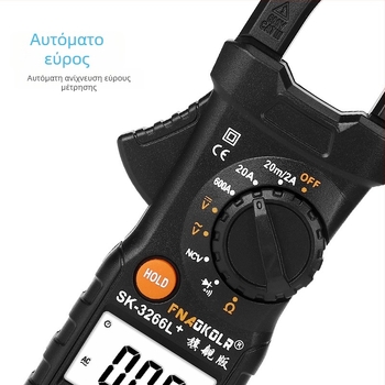 Κλιπ-μετρητής ρεύματος με ψηφιακή οθόνη SK3266L, μάρκα Fnaokolr/Shengluguo, για ηλεκτρολογική συντήρηση