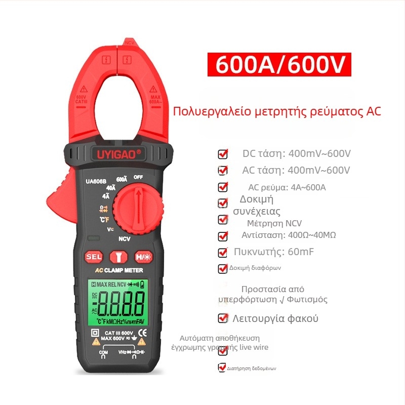 UYIGAO AC κλιπ-μετρητής, εύρος μέτρησης 600 A, οθόνη 5999 μονάδων, πολυλειτουργικός ψηφιακός μετρητής