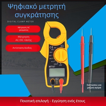 Συμπαγής μετρητής με σφιγκτήρα για ηλεκτρολόγους — μετρά AC ρεύμα, AC/DC τάση, αντίσταση και έλεγχο συνέχειας
