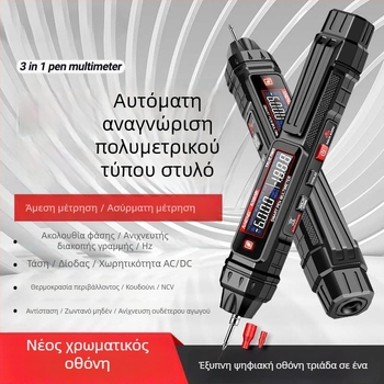 Ψηφιακός πολύμετρο σε μορφή στυλό, ευφυές, υψηλής ακρίβειας, πολυλειτουργικό μετρητής για μέτρηση τάσης και συνέχειας