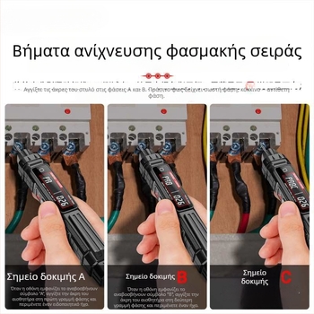 Ψηφιακός πολύμετρο σε μορφή στυλό, ευφυές, υψηλής ακρίβειας, πολυλειτουργικό μετρητής για μέτρηση τάσης και συνέχειας