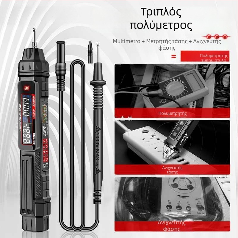 Ψηφιακός πολύμετρο σε μορφή στυλό, ευφυές, υψηλής ακρίβειας, πολυλειτουργικό μετρητής για μέτρηση τάσης και συνέχειας