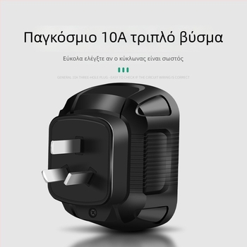 Δοκιμαστής πρίζας με φωνητικές οδηγίες, πολυλειτουργικός εντοπιστής φάσης, δοκιμή γείωσης και διαρροών, ηλεκτρικό βύσμα