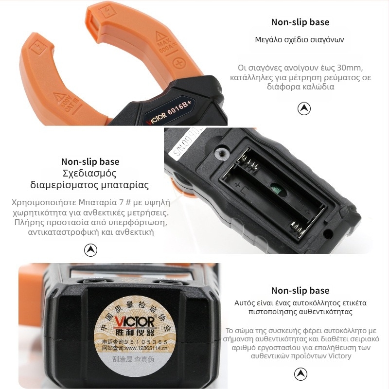 VC6016B+ Ψηφιακός κλιπ-μετρητής; μέτρηση ρεύματος 0.01-600 A; μέτρηση τάσης έως 600 V; αντίσταση έως 20 MΩ; άνοιγμα κλιπ 30 mm