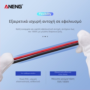 ANENG PT1020+ Σετ δοκιμαστικών ακίδων για πολύμετρο με εναλλάξιμες άκρες, για ηλεκτρική επιθεώρηση και συντήρηση