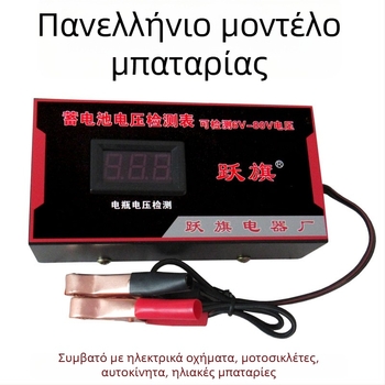 Flag Jump Μετρητής τάσης μπαταρίας 6V-80V — Ψηφιακό βολτόμετρο για τη συντήρηση μπαταριών μολύβδου-οξέος σε ηλεκτρικό τρίκυκλο