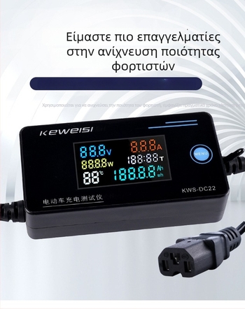 Ψηφιακός μετρητής τάσης και ρεύματος KWS-DC22; τροφοδοσία 8-12V; εύρος μέτρησης 8-120V; ακρίβεια 1%