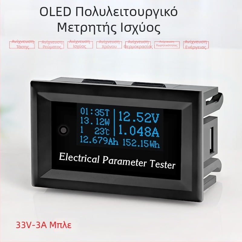 RIDEN Πολυλειτουργικός OLED μετρητής τάσης, ρεύματος, ισχύος, θερμομετρητής και δοκιμαστής χωρητικότητας μπαταρίας