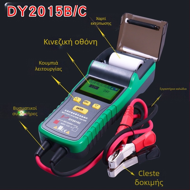 Δοκιμαστής μπαταρίας αυτοκινήτου DY2015C — Duoyi, 12/24V τροφοδοσία, εύρος λειτουργίας -20 έως 50°C