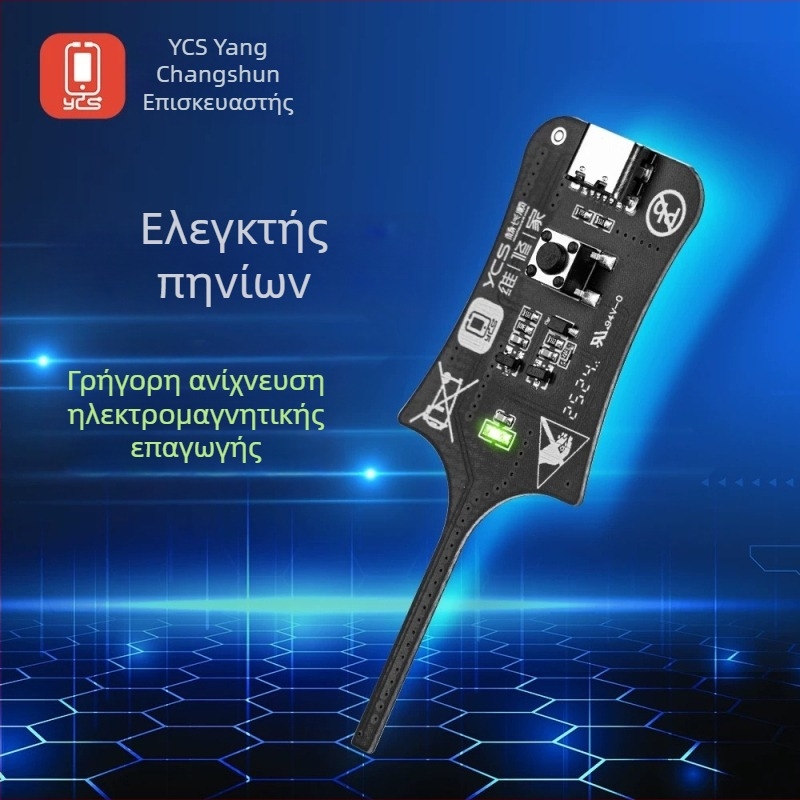 Μετρητής πυκνωτών και επαγωγέων με αισθητήρα μπαταρίας και μητρικής πλακέτας για επισκευές κινητών – γρήγορη διάγνωση