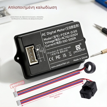 Peacefair Πολυλειτουργικός Μετρητής Τάσης και Ρεύματος AC με Ψηφιακή Οθόνη, Παρακολούθηση Ισχύος, Συχνότητα, Ενεργειακό Μετρητή