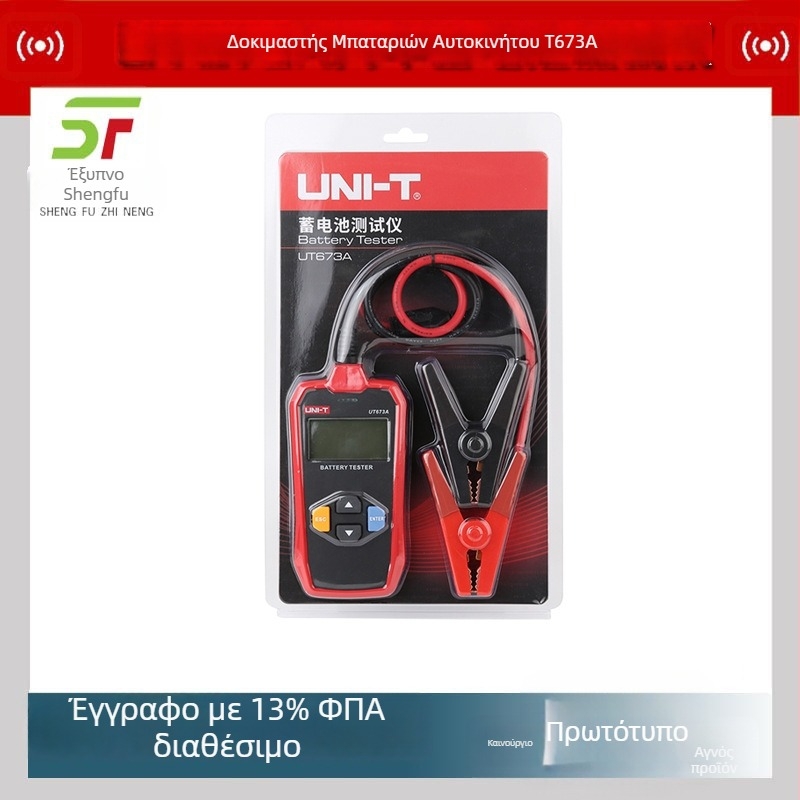 Μετρητής μπαταρίας αυτοκινήτου Uni-T UT673A