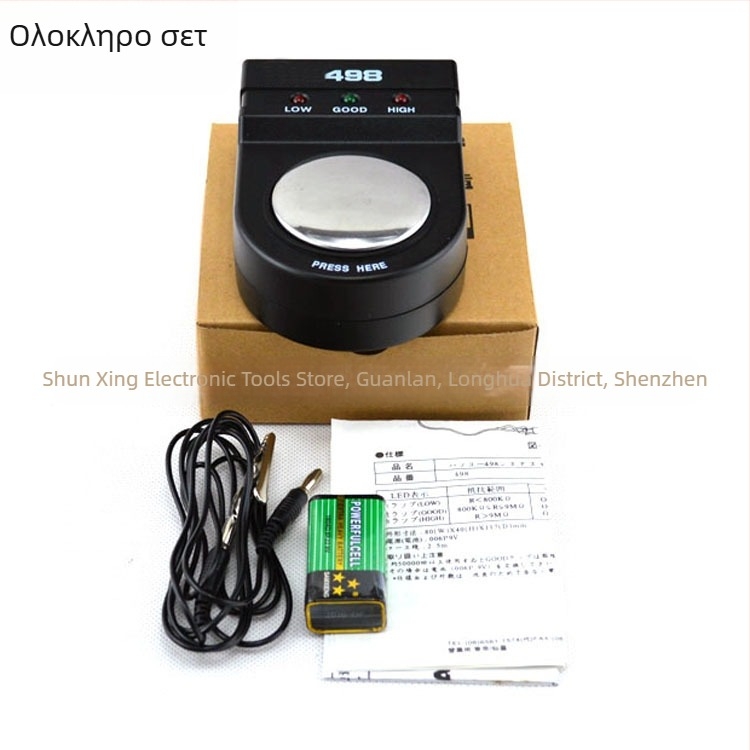 Ασύρματος μετρητής γείωσης αντίστασης για αντιστατικό βραχιόλι, μοντέλο 498, εύρος μέτρησης 0-10, βάρος 0,23 kg