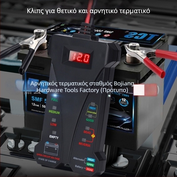 Gilco 805A Τεστ μπαταρίας 12V, Ψηφιακό εργαλείο διάγνωσης βλαβών αυτοκινήτου, 4-20V, -20°C έως 50°C