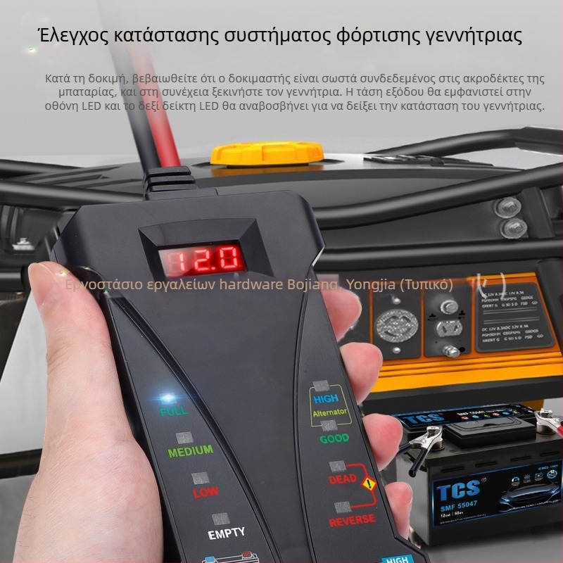 Gilco 805A Τεστ μπαταρίας 12V, Ψηφιακό εργαλείο διάγνωσης βλαβών αυτοκινήτου, 4-20V, -20°C έως 50°C
