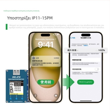RELIFE XA2 Pro Μετρητής Υγείας Μπαταρίας, ψηφιακού τύπου, μοντέλο XA2 Pro μετρητής απόδοσης μπαταρίας με αναδυόμενο παράθυρο, βάρος 0,1