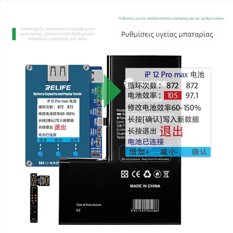 RELIFE XA2 Pro Μετρητής Υγείας Μπαταρίας, ψηφιακού τύπου, μοντέλο XA2 Pro μετρητής απόδοσης μπαταρίας με αναδυόμενο παράθυρο, βάρος 0,1