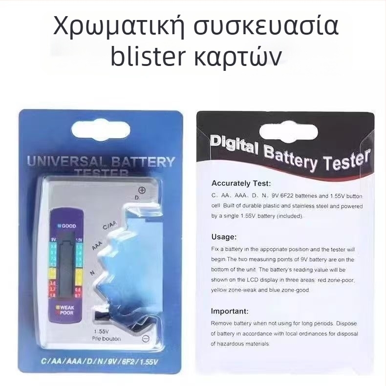 Αναβαθμισμένος μετρητής μπαταρίας με οθόνη LCD και ανιχνευτής αρνητικών ιόντων – Ψηφιακός ανιχνευτής για ξηρές μπαταρίες (χωρίς παροχή ρεύματος)