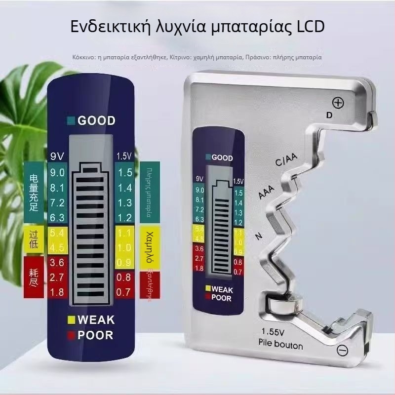 Αναβαθμισμένος μετρητής μπαταρίας με οθόνη LCD και ανιχνευτής αρνητικών ιόντων – Ψηφιακός ανιχνευτής για ξηρές μπαταρίες (χωρίς παροχή ρεύματος)