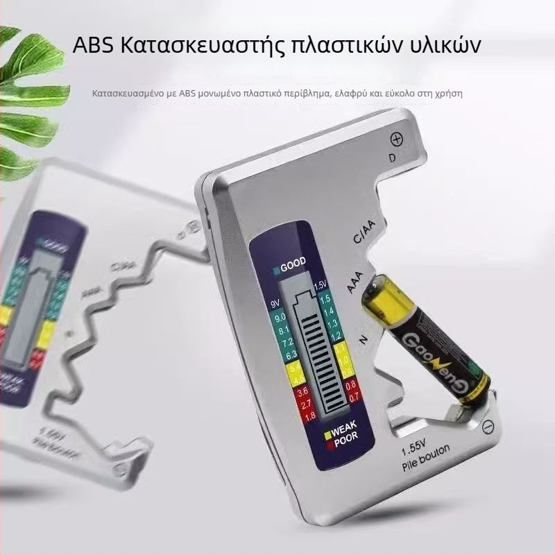 Αναβαθμισμένος μετρητής μπαταρίας με οθόνη LCD και ανιχνευτής αρνητικών ιόντων – Ψηφιακός ανιχνευτής για ξηρές μπαταρίες (χωρίς παροχή ρεύματος)