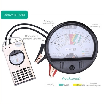 Elecall BT-54B Δοκιμαστής Μπαταριών για Ηλεκτρικά Οχήματα